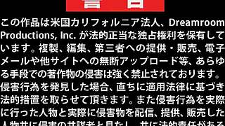 H-cup Japanese maid with massive tits in action