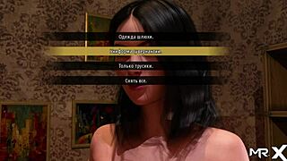 You can touch my dick?