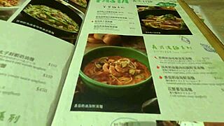 surprising nina for valentines day