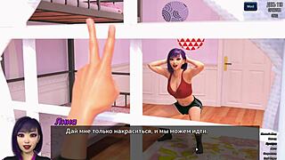 3D animated erotic game with a photo hunt theme