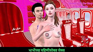 Marathi audio 3D animated porn: Lovebirds enjoy pre-intercourse playfulness
