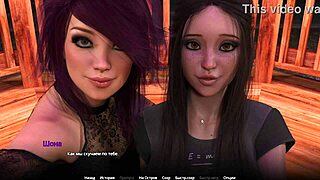 Complete Gameplay - Wvm Part 13