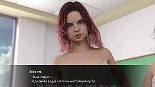 Complete gameplay - echoes of lust episode 2 part 8