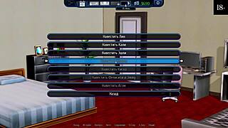 Asian harem hotel gameplay with outdoor flashing in part 8