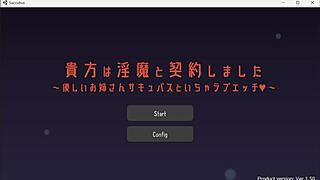 It Succubus Sex Time You Signed Contract