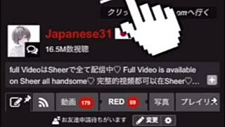 Amateur Japanese girl cums hard from newly learned masturbation