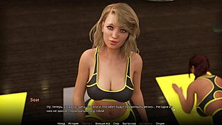 Intense Cowgirl Action in WVM Part 42