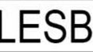 Alison Tyler And Brett Rossi Share Silly First Lesbian Fuck