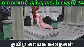 Tamil Sex Story Part 34