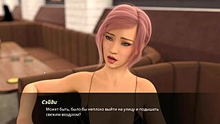 Complete Gameplay - Summer With Mia 2 Part 32