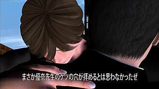 Yuna-Sensei's Home Visit In Anime Style