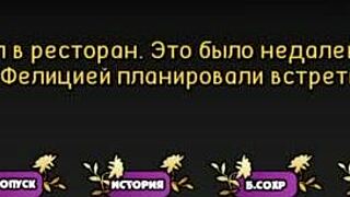 Pale carnations part 6 gameplay excitement