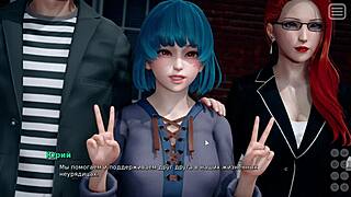 My Bully Is My Lover Gameplay Part 1 Rocks!