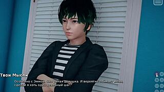 My Bully Is My Lover Gameplay Part 1 Rocks!