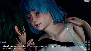 My Bully Is My Lover Gameplay Part 1 Rocks!