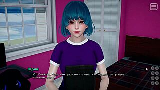 My Bully Is My Lover Gameplay Part 1 Rocks!