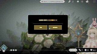 Dungeon Escape 3 Trial Play Anime