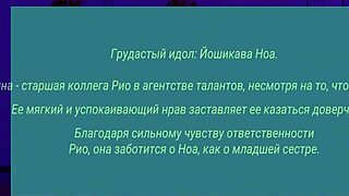 Dearest Blue 02: Rios Teaches Sex Lessons With Big Tits Orgy And Creampie