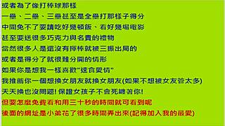 Look At This Asian Amateur Masturbating Her Big Tits Solo!