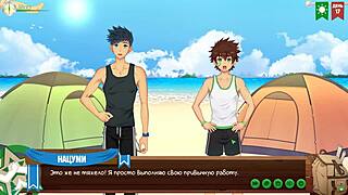 Game friends camp episode 17 scout badges