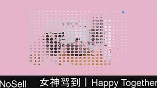 Happy couple enjoys dating game part16