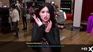 Creampie In The Kitchen During Fashion Business Game?