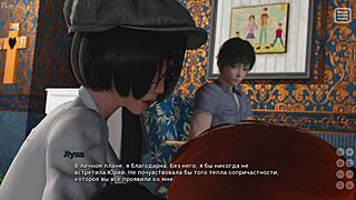 Hentai game with 3D cartoon characters and my bully as my lover