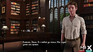 Girls stay with me in Treasureofnadia e3 16?