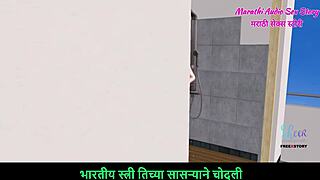 marathi audio sex story animated 3d cartoon cute teen nude shower