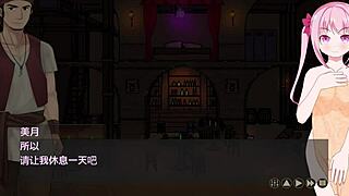 Welcome to Super H Tavern 4