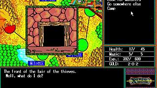 Let's play Rance Quest for Hikari part 7, exploring the bdsm elements in this anime hentai game