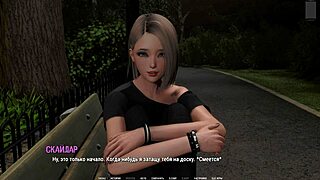 Complete Gameplay - Ripples Part 4 With 3D Cartoon Whore Hardcore Rough Sex