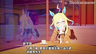 uma musume cowgirl riding!