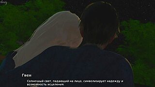 check out my bully is my lover gameplay part 22.