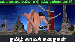 3D animated porn video of Indian girl's solo play