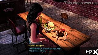 Beautiful Nude Costume In Fashion Business Hentai