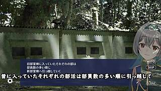 Shadows Having Wild Sex in Clubroom Game Trial with Machine Translated Subtitles