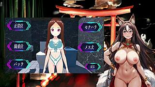 night fox kodama's wild train game with touches