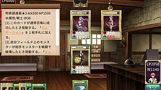 サキュバスデュエル　試験管