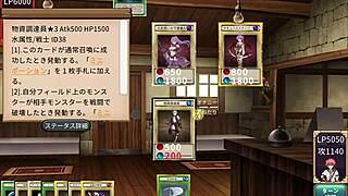 サキュバスデュエル　試験管