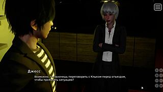 complete gameplay my bully lover part 13