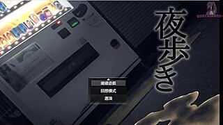 Explore night walk 1 with exhibitionist desires