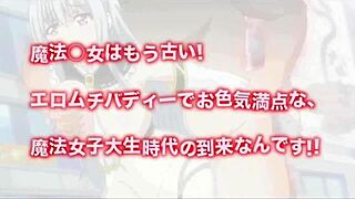 hentai anime clip with busty characters in action