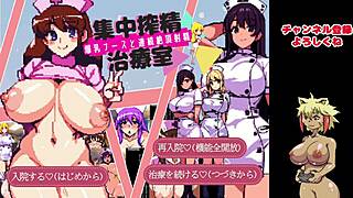 Intensive ejaculation treatment room live play 01 collecting dot picture big breasts cg part 1