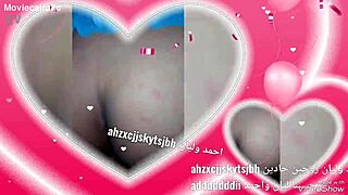 Arab milf shows off her massive sexy big ass for wild fun.