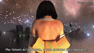 Wanna see how Final Fantasy turns into wild banging?