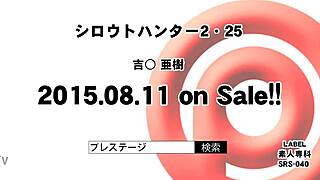 Japanese Amateur Big Tits Babe Fucked Hard Today