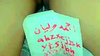 Arab wife’s hot ass drives my husband wild