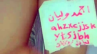 Arab wife’s hot ass drives my husband wild