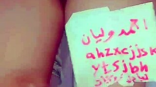 Arab wife’s hot ass drives my husband wild